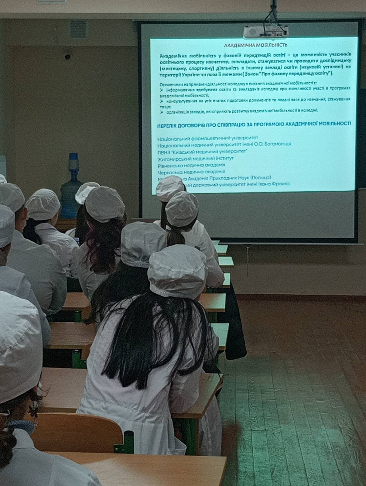Освітня траєкторія майбутнього лаборанта можливості та перспективи