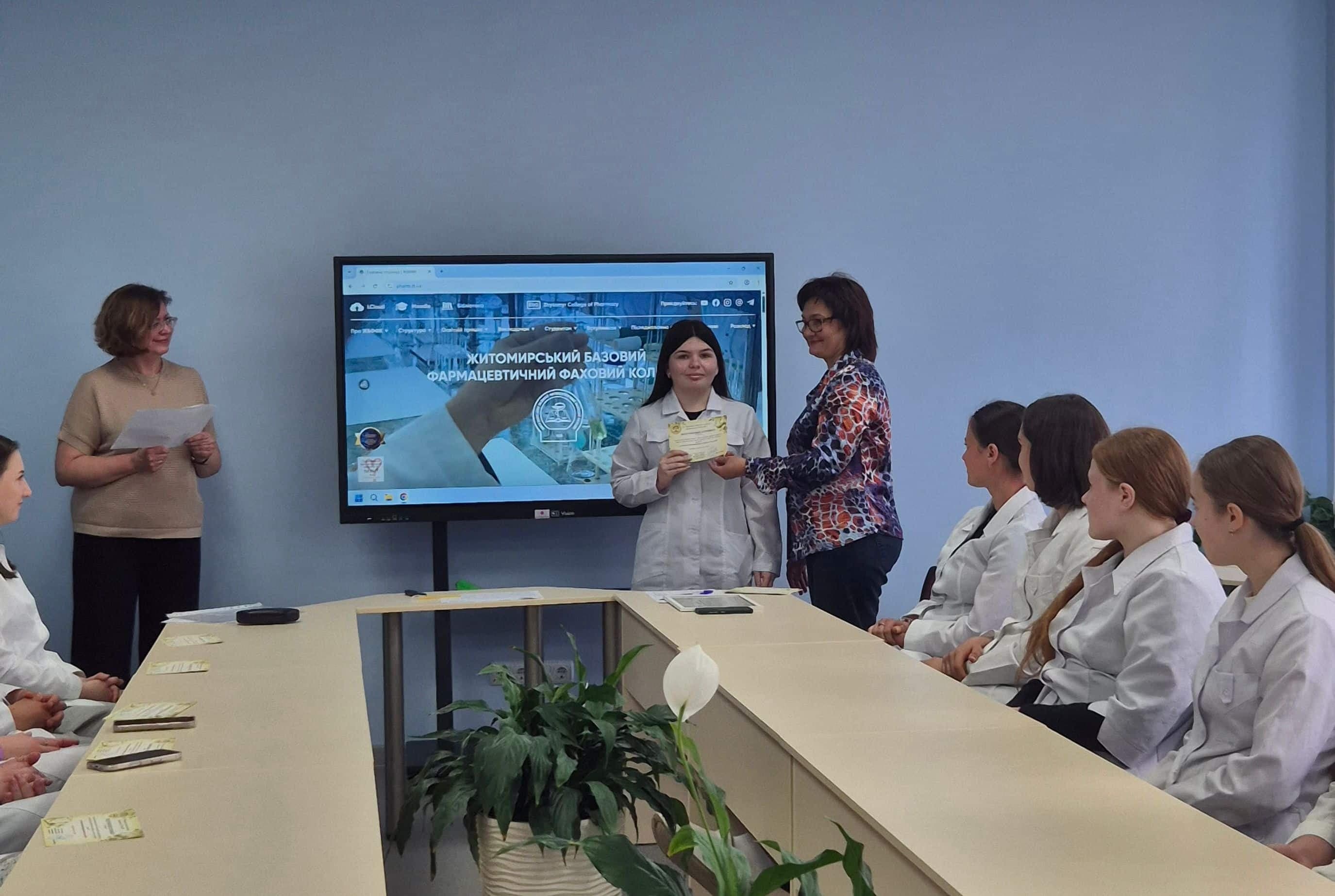 Зустріч студентства з головою ГО "Асоціація фармацевтів "Cum Deo"