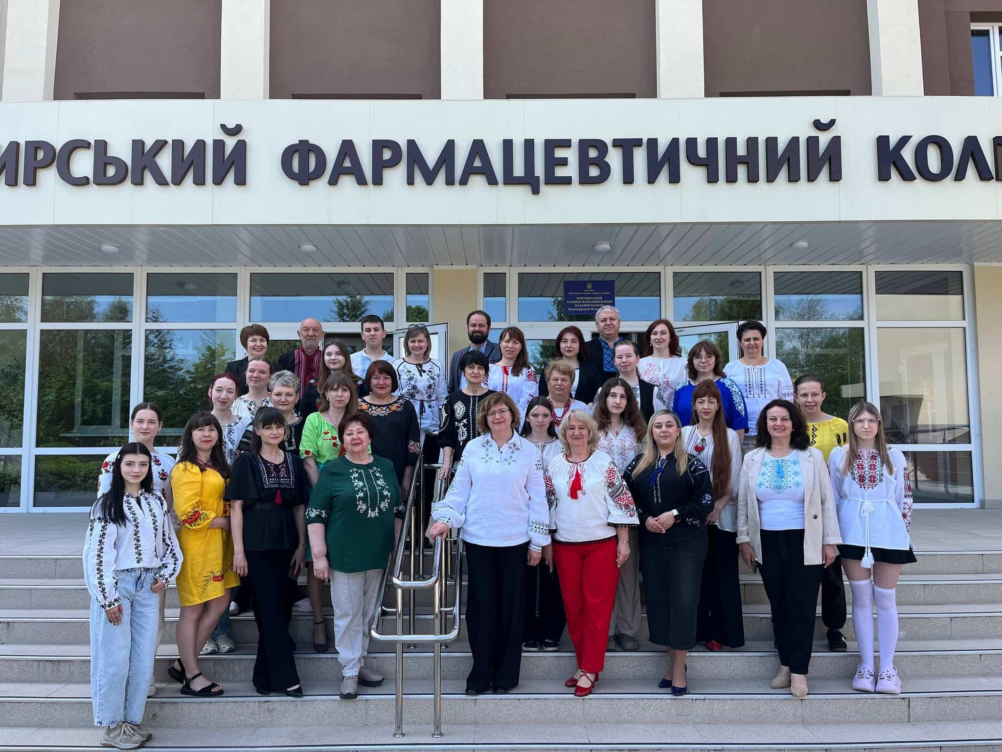 День вишиванки в ЖБФФК