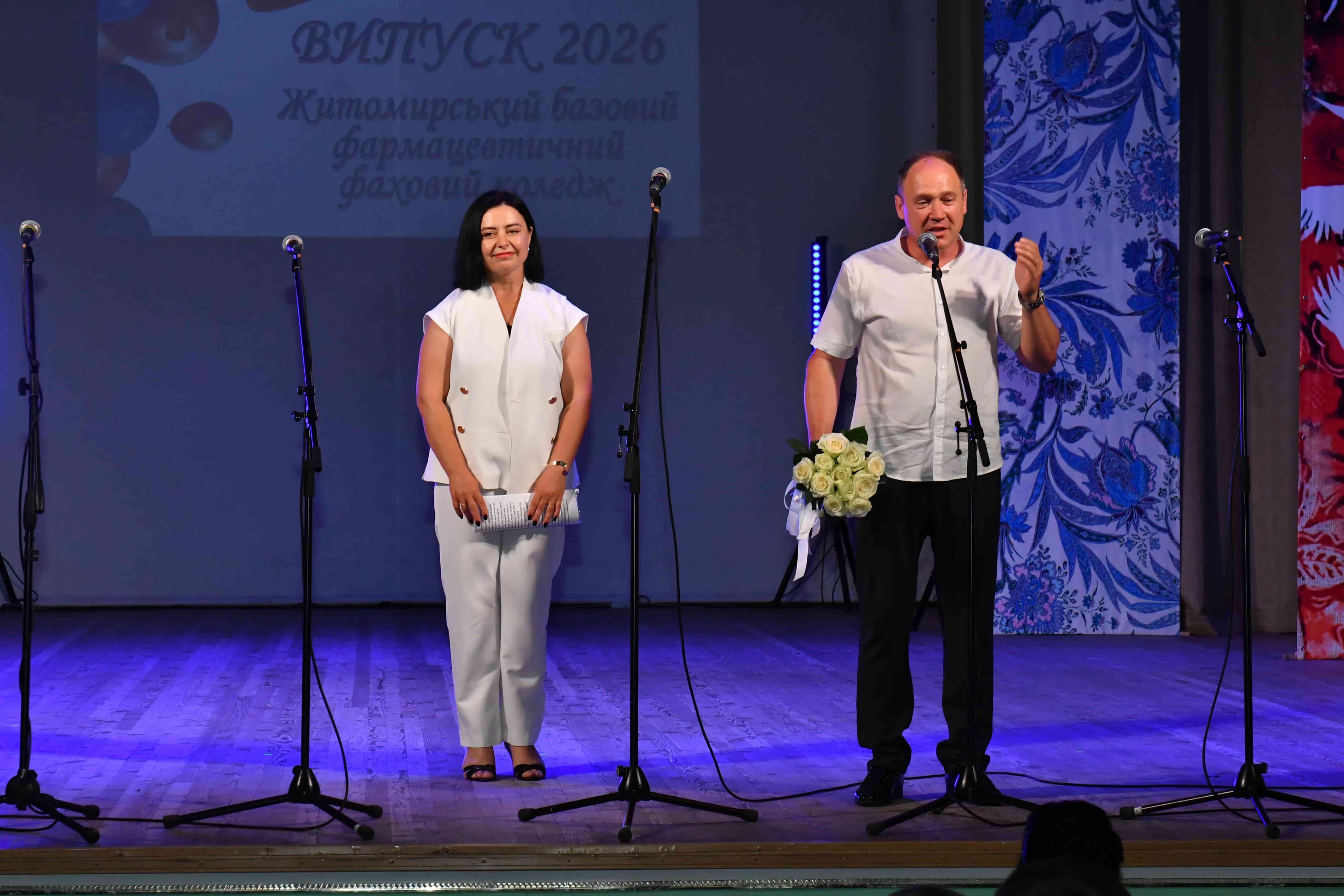 ВИПУСК 2026