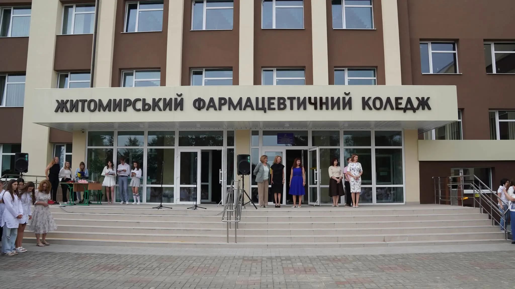 Вітаємо з початком нового навчального року!