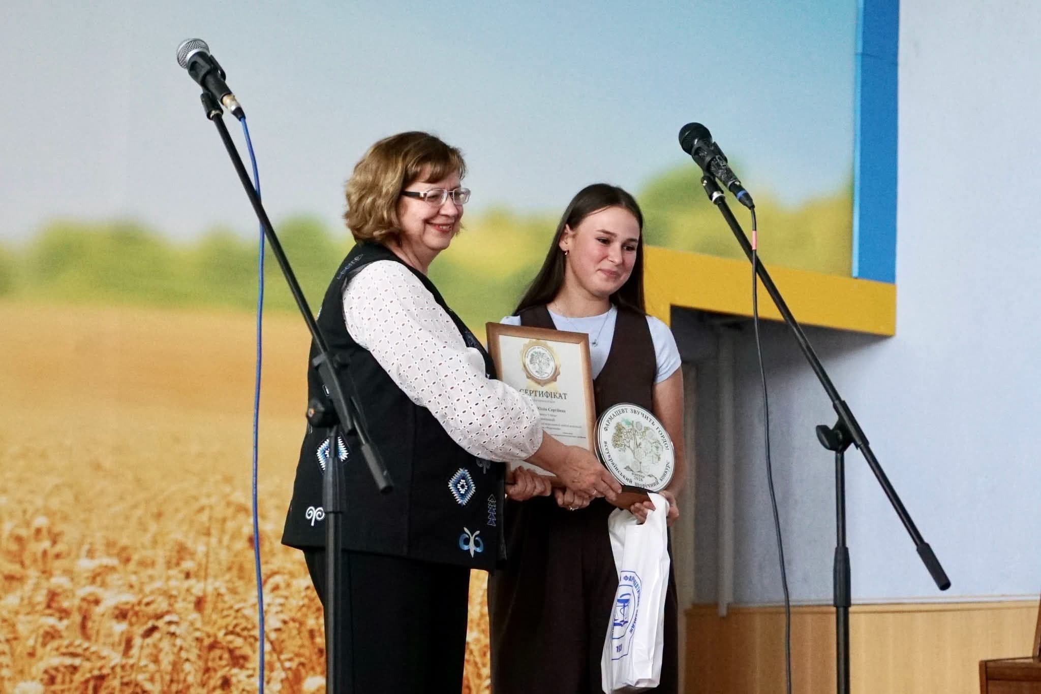 День фармацевтичного працівника