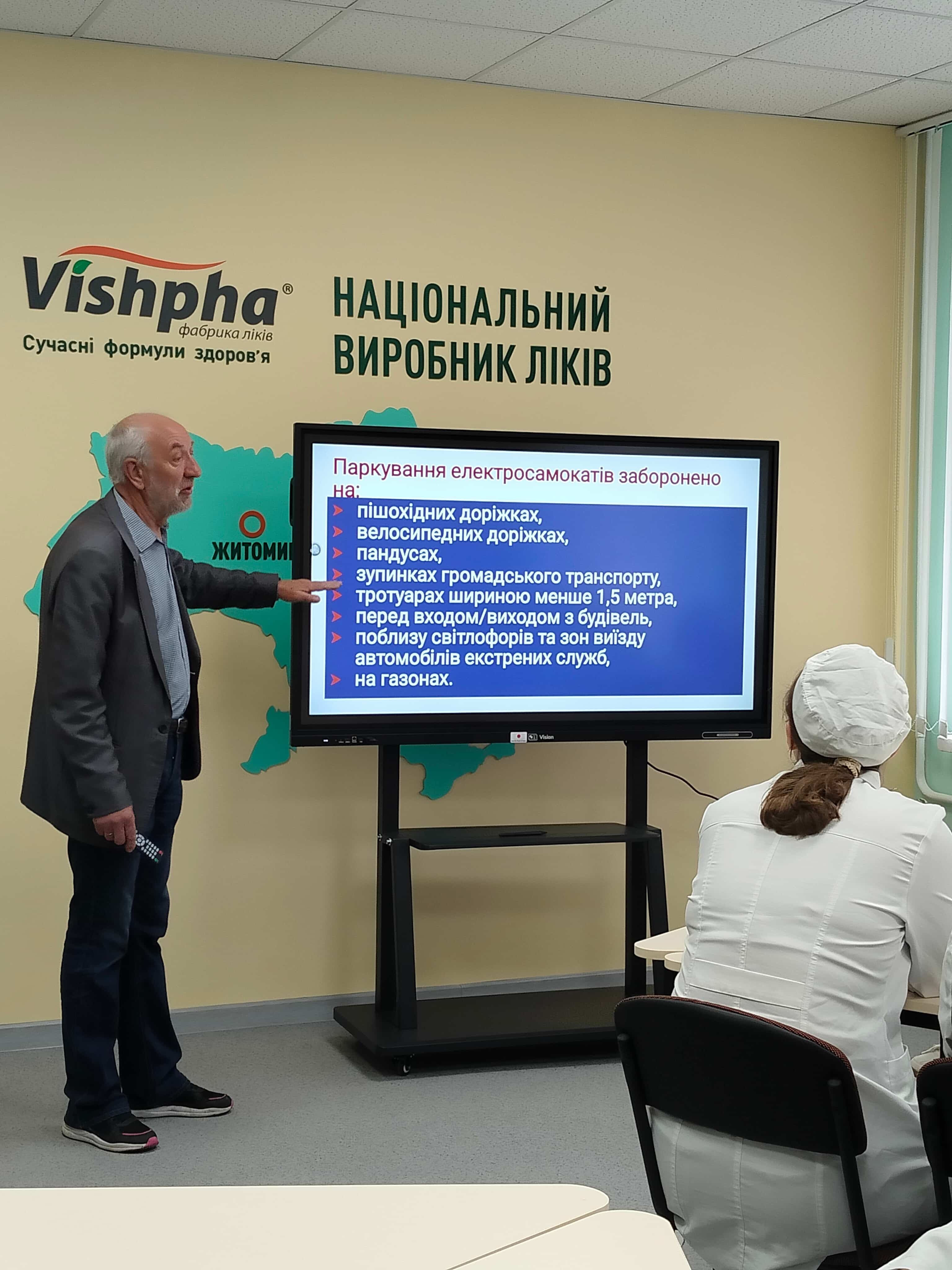 Тиждень безпеки дорожнього руху