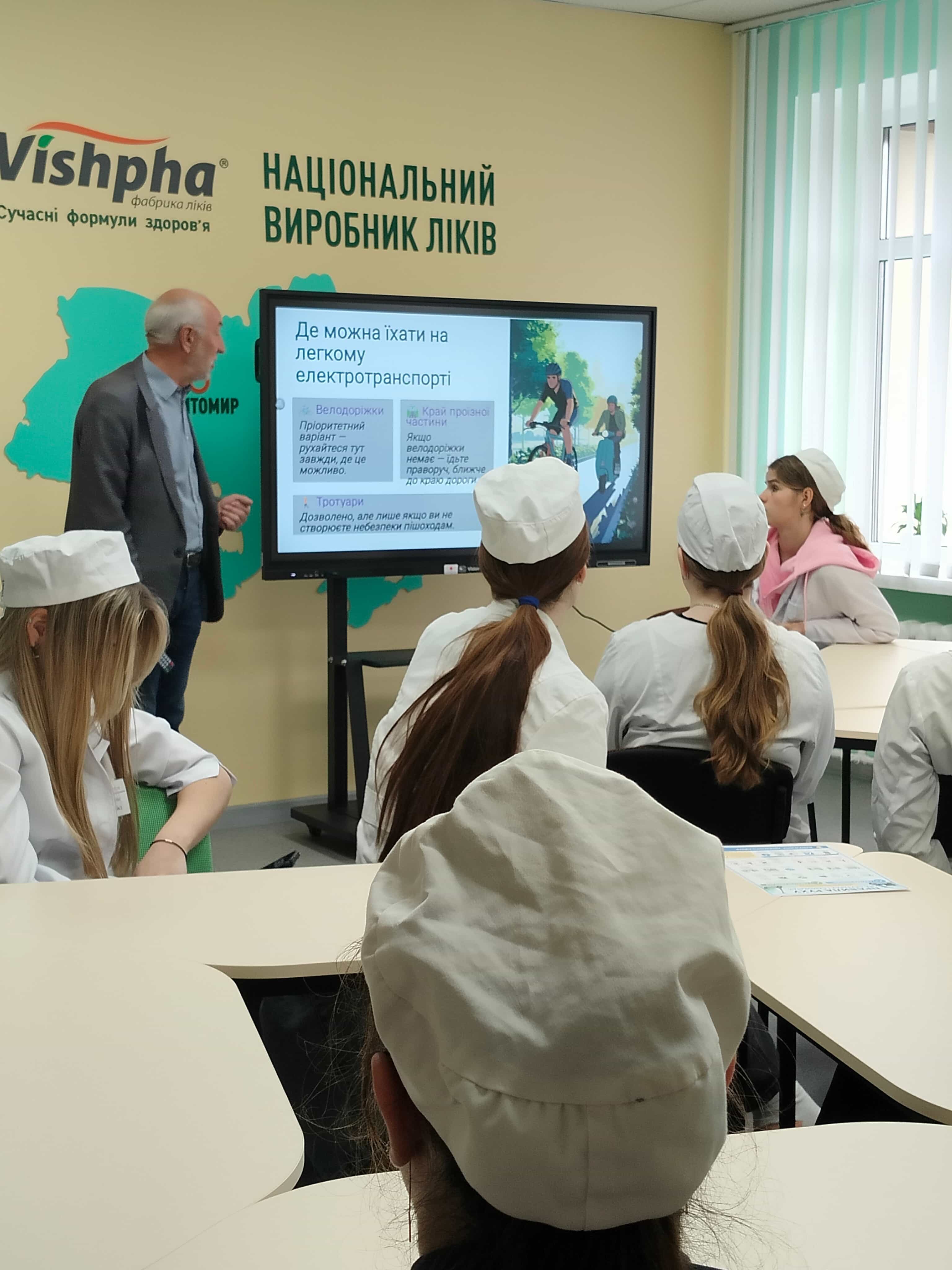 Тиждень безпеки дорожнього руху