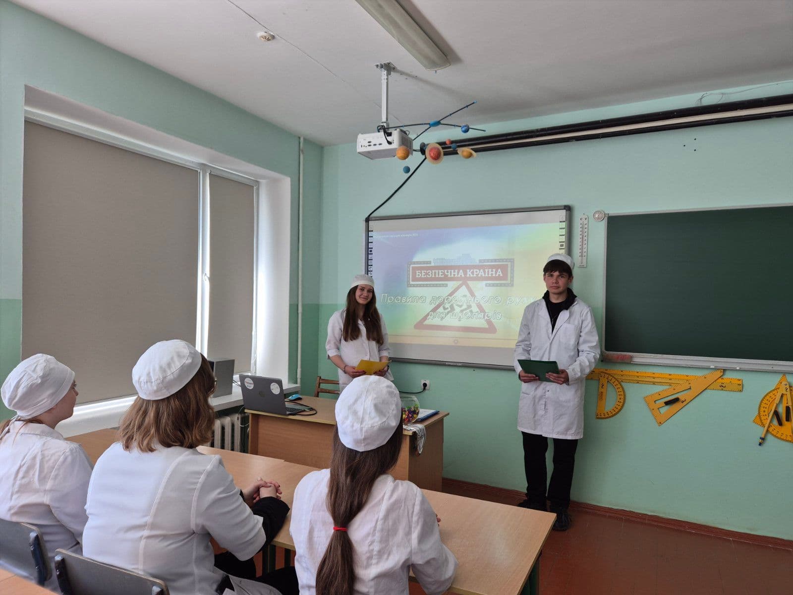 Тиждень безпеки дорожнього руху