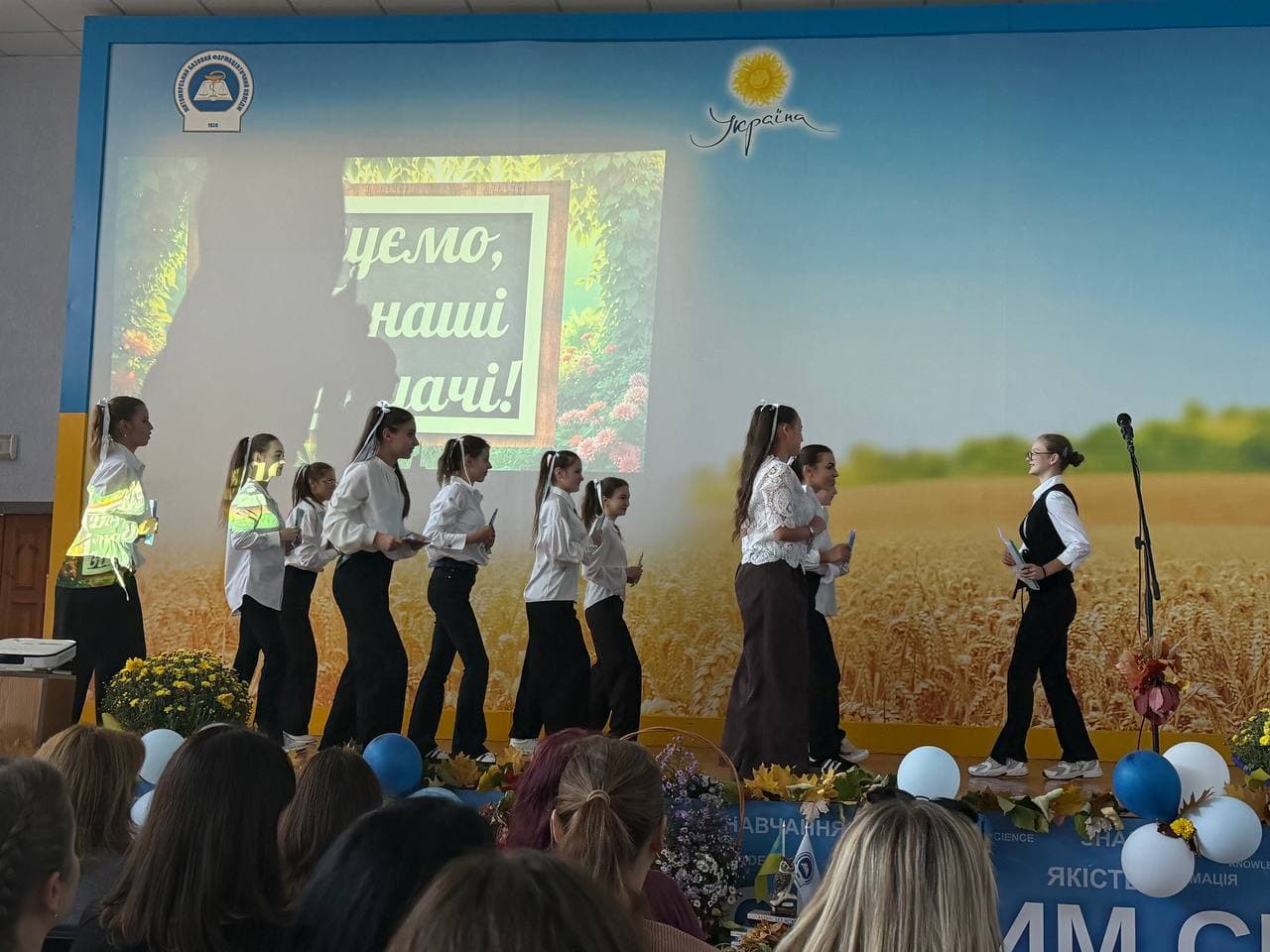 День працівників освіти